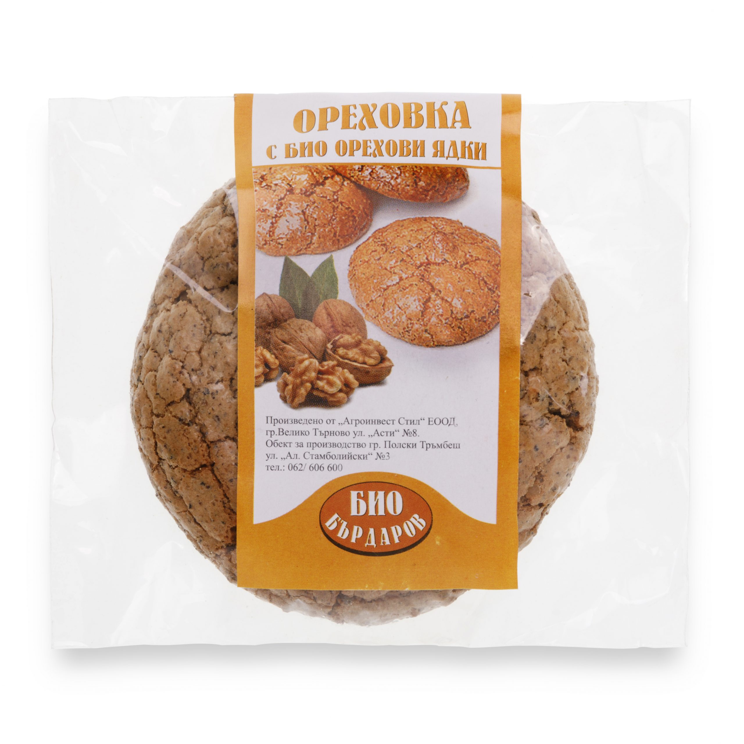 Ореховка с био орехови ядки, 60 гр   